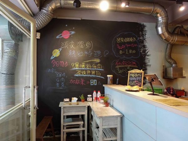 【台北早午餐】【北捷江子翠站】就是要吃早餐-板橋特色早午餐名店．碳烤三明治/創意熱炒料理/板橋美食/捷運江子翠美食