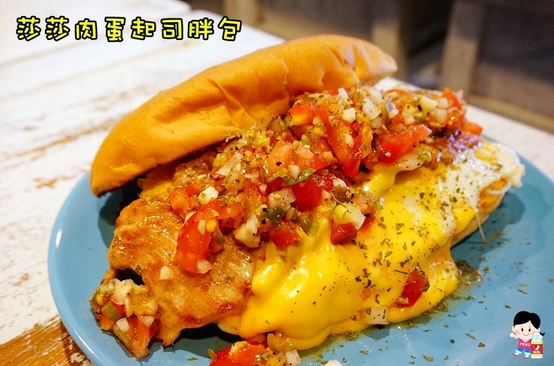 就是要吃早餐.板橋早午餐.不限時板橋早午餐.板橋肉蛋起司.碳烤胖包.熱炒碳烤三明治.板橋美食.