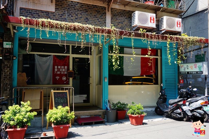 就是要吃早餐.板橋早午餐.不限時板橋早午餐.板橋肉蛋起司.碳烤胖包.熱炒碳烤三明治.板橋美食.