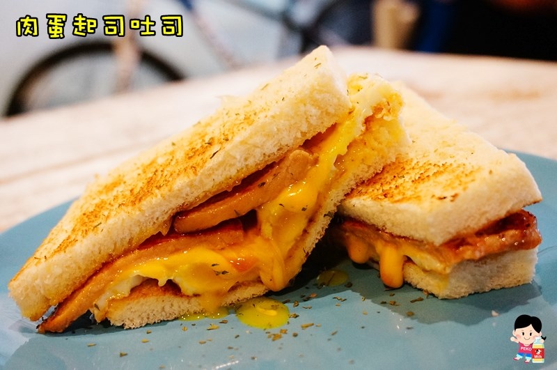 就是要吃早餐.板橋早午餐.不限時板橋早午餐.板橋肉蛋起司.碳烤胖包.熱炒碳烤三明治.板橋美食.