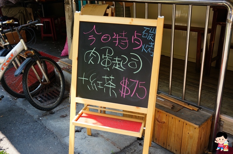 就是要吃早餐.板橋早午餐.不限時板橋早午餐.板橋肉蛋起司.碳烤胖包.熱炒碳烤三明治.板橋美食.