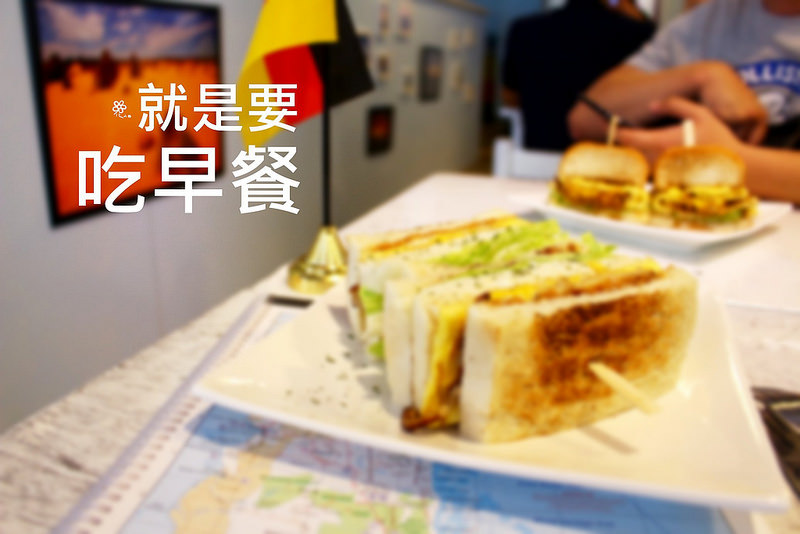 板橋就是要吃早餐(江子翠) (27)