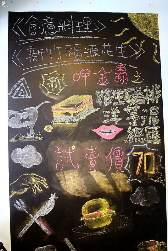 板橋就是要吃早餐(江子翠) (6)