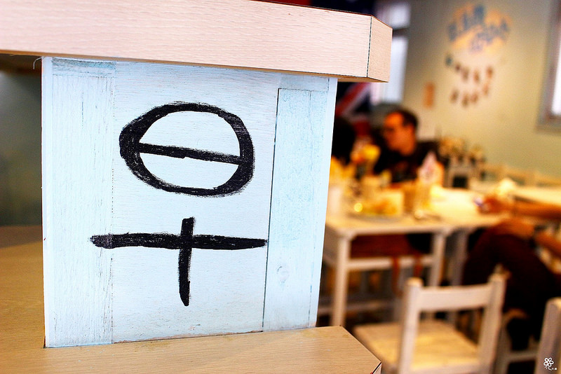 板橋就是要吃早餐(江子翠) (11)