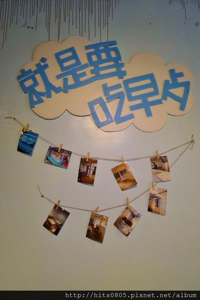 就是要吃早餐：口碑56-人氣碳烤吐司就是要吃早餐