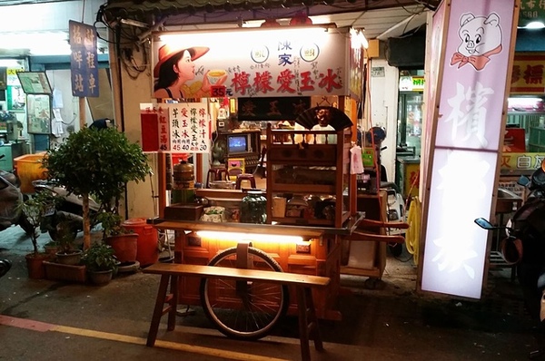 清水堂愛玉專賣店:台南中西區 清水堂愛玉冰 特色金牌料理愛玉冰 紅豆湯冰芋頭又迷又香又好吃