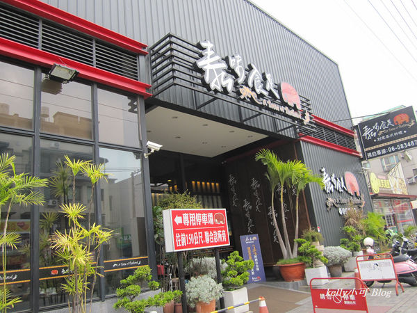 泰味食足 (1).JPG