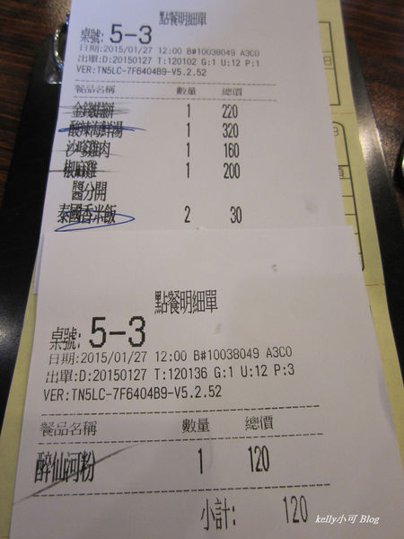 泰味食足 (15).JPG