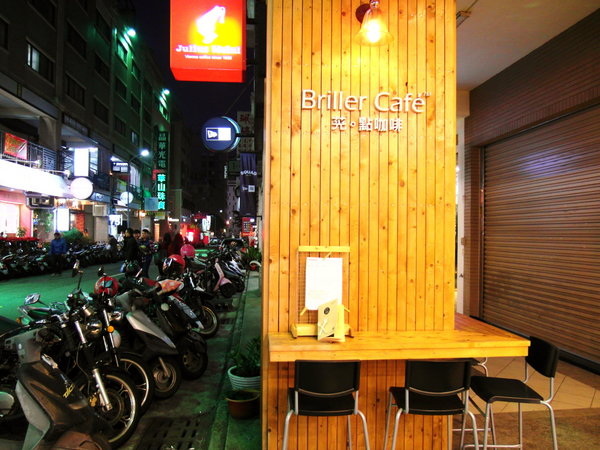 茪點咖啡(原維特比利時鬆餅專賣店)(一中錦新店)：台中邀約 ❤ 茪點咖啡