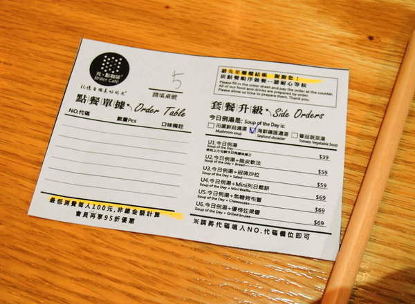 茪點咖啡(原維特比利時鬆餅專賣店)(一中錦新店)：台中邀約 ❤ 茪點咖啡