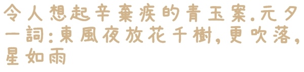 2015烏來瀑布浪漫櫻光夜:【新北◍•ᴗ•◍烏來】烏來勇士廣場✯夜櫻景點・2015烏來瀑布浪漫櫻光夜賞夜櫻|烏來櫻花季-新北市烏來首次夜櫻活動