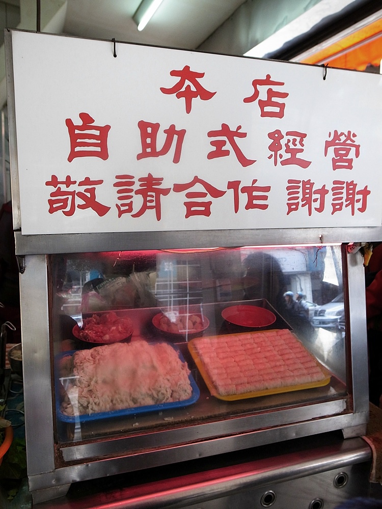 台南美食50年老店-卓家汕頭魚麵、冰鄉水果店
