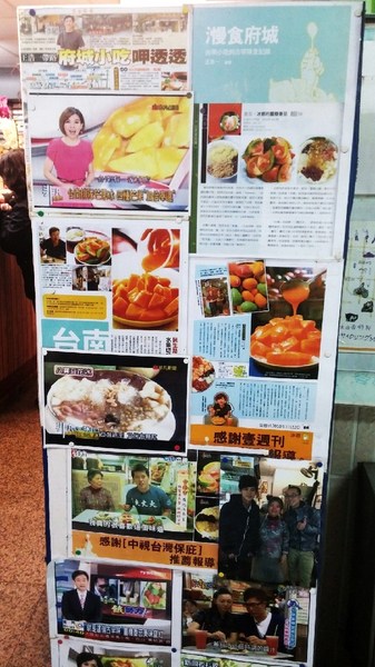 冰鄉：（台南。中西區美食）『冰鄉』季節限定_草莓牛奶冰。嬌豔欲滴的好滋味～