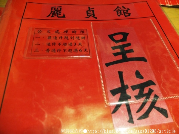 麗貞館軍事主題餐廳：【美食特搜。屏東市】麗貞館軍事主題餐廳。軍事主題結合眷村文化 不衝突的美味交流