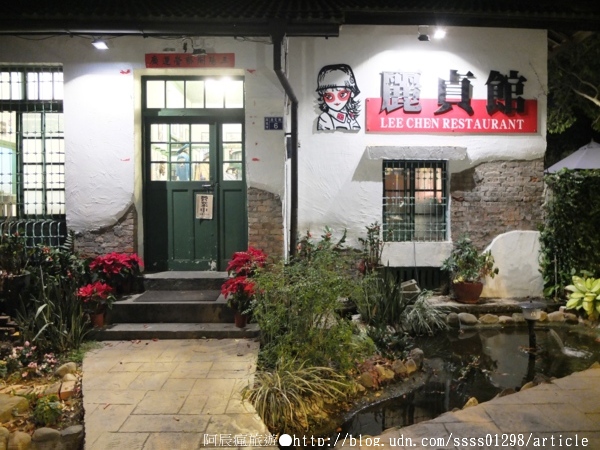 麗貞館軍事主題餐廳：【美食特搜。屏東市】麗貞館軍事主題餐廳。軍事主題結合眷村文化 不衝突的美味交流