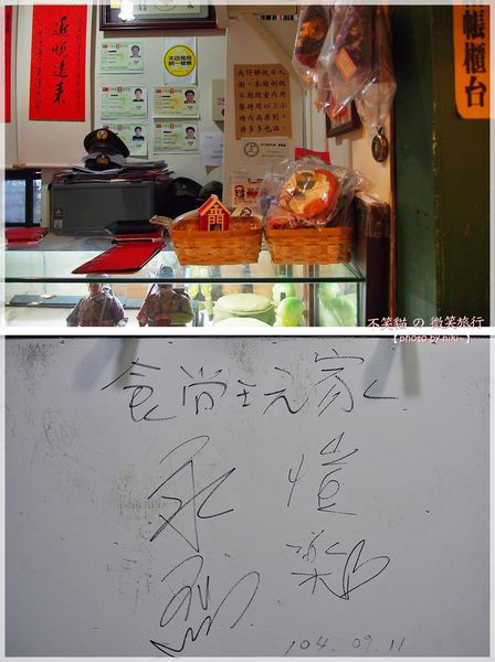 麗貞館軍事主題餐廳