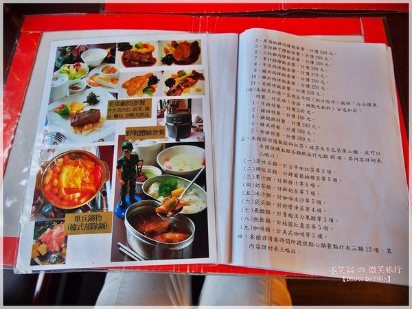 麗貞館軍事主題餐廳