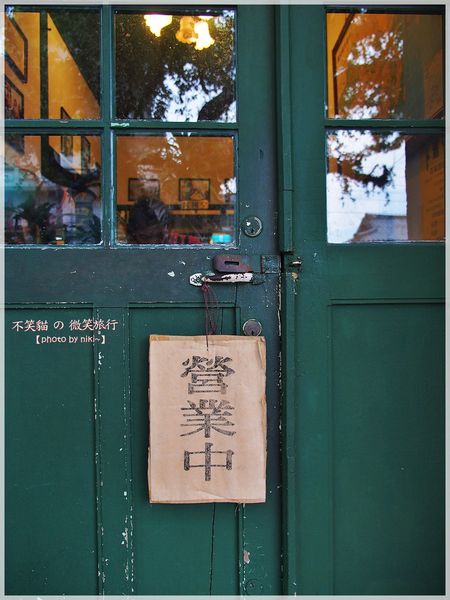 麗貞館軍事主題餐廳