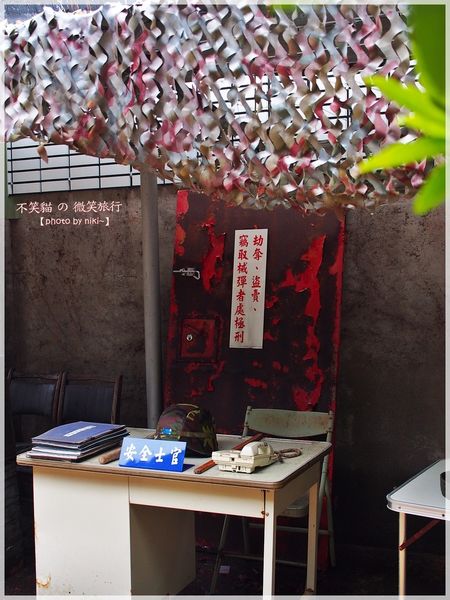 麗貞館軍事主題餐廳