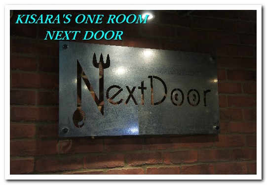 鄰居家 NEXT DOOR 松菸店：NEXT DOOR──松菸美食，來鄰居家呷好料喔！