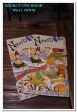 鄰居家 NEXT DOOR 松菸店：NEXT DOOR──松菸美食，來鄰居家呷好料喔！