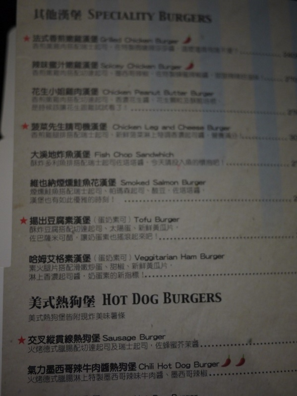 鄰居家 NEXT DOOR 松菸店：遊。北市信義區。親子人妻團 1月小聚會 松煙文創 & Next Door 鄰居家 美義式料理