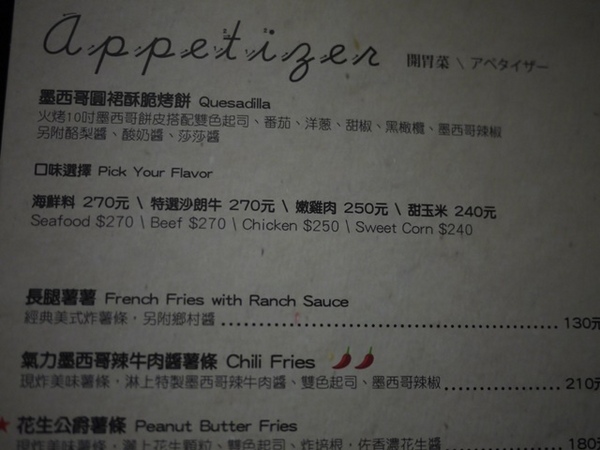 鄰居家 NEXT DOOR 松菸店：遊。北市信義區。親子人妻團 1月小聚會 松煙文創 & Next Door 鄰居家 美義式料理