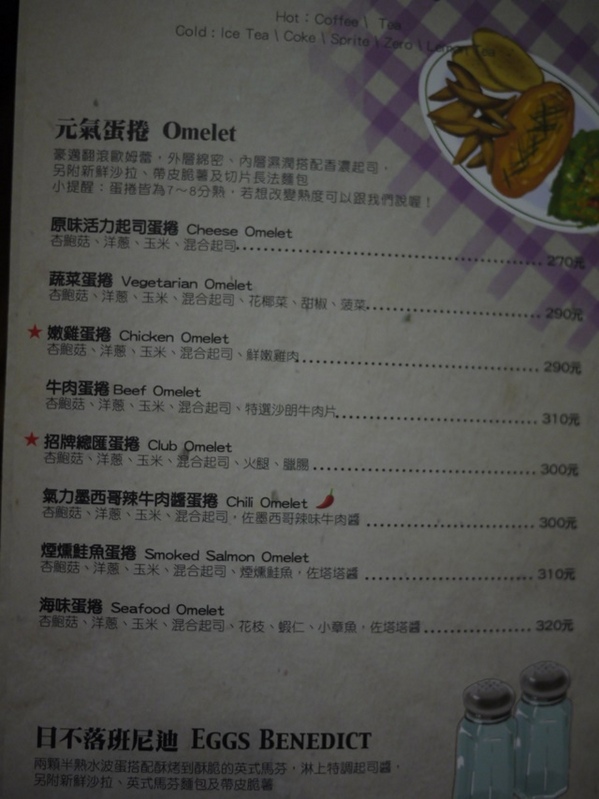 鄰居家 NEXT DOOR 松菸店：遊。北市信義區。親子人妻團 1月小聚會 松煙文創 & Next Door 鄰居家 美義式料理