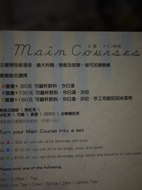 鄰居家 NEXT DOOR 松菸店：遊。北市信義區。親子人妻團 1月小聚會 松煙文創 & Next Door 鄰居家 美義式料理