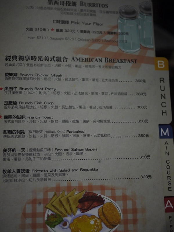 鄰居家 NEXT DOOR 松菸店：遊。北市信義區。親子人妻團 1月小聚會 松煙文創 & Next Door 鄰居家 美義式料理