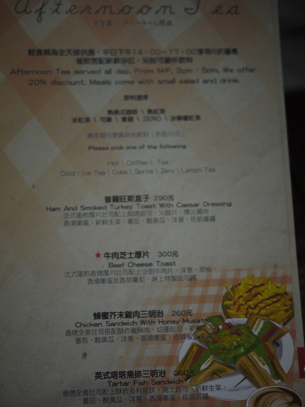 鄰居家 NEXT DOOR 松菸店：遊。北市信義區。親子人妻團 1月小聚會 松煙文創 & Next Door 鄰居家 美義式料理