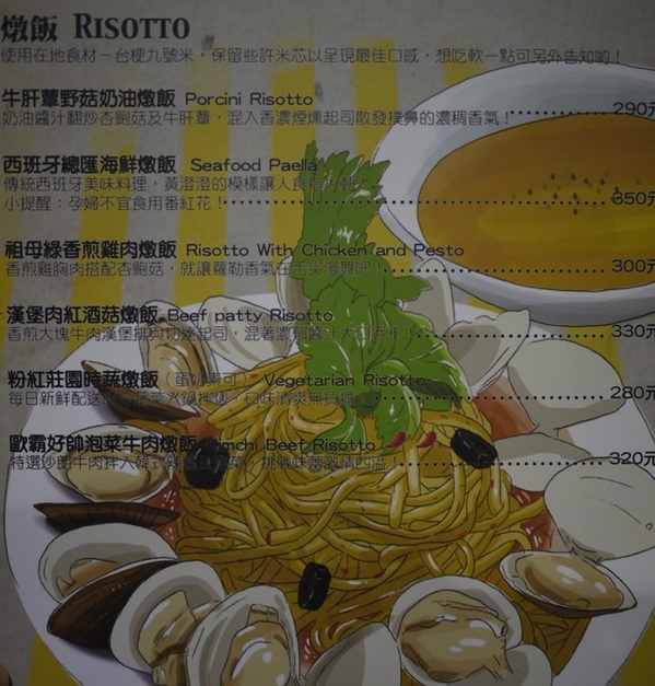 鄰居家 NEXT DOOR 松菸店：遊。北市信義區。親子人妻團 1月小聚會 松煙文創 & Next Door 鄰居家 美義式料理