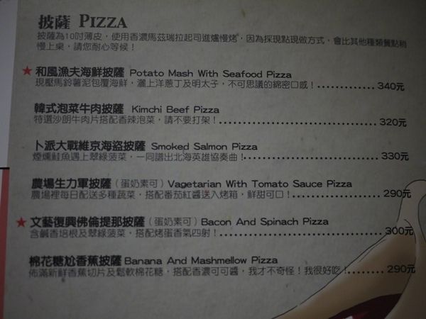 鄰居家 NEXT DOOR 松菸店：遊。北市信義區。親子人妻團 1月小聚會 松煙文創 & Next Door 鄰居家 美義式料理