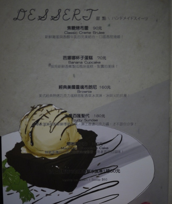 鄰居家 NEXT DOOR 松菸店：遊。北市信義區。親子人妻團 1月小聚會 松煙文創 & Next Door 鄰居家 美義式料理