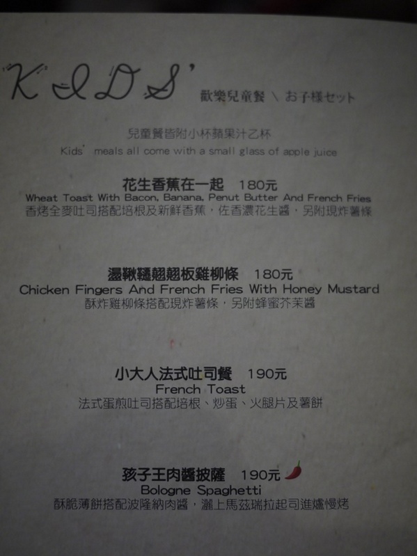 鄰居家 NEXT DOOR 松菸店：遊。北市信義區。親子人妻團 1月小聚會 松煙文創 & Next Door 鄰居家 美義式料理