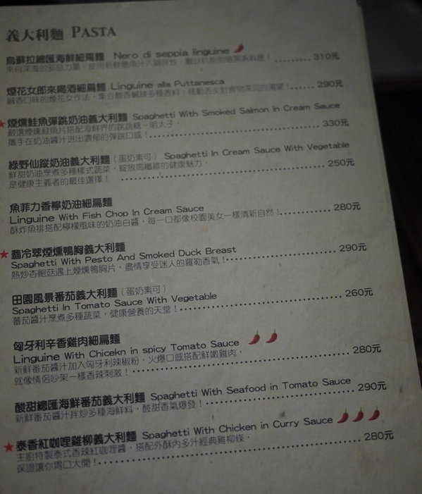 鄰居家 NEXT DOOR 松菸店：遊。北市信義區。親子人妻團 1月小聚會 松煙文創 & Next Door 鄰居家 美義式料理