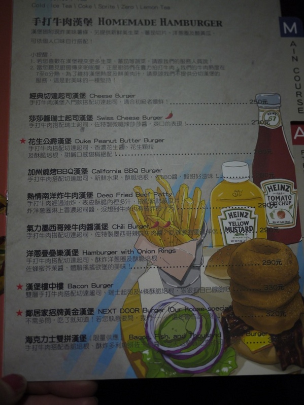 鄰居家 NEXT DOOR 松菸店：遊。北市信義區。親子人妻團 1月小聚會 松煙文創 & Next Door 鄰居家 美義式料理