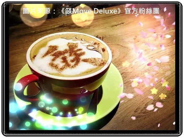 FB_IMG_1467454088270