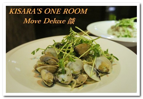 Move Deluxe 燄:當義式料理遇上古巴咖啡──Move Deluxe 燄