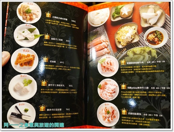 紅九九個人式麻辣鍋(原禎記館):台北東區美食 紅九九個人麻辣鍋 天麻竹笙雞~一人也能享受美味養生火鍋