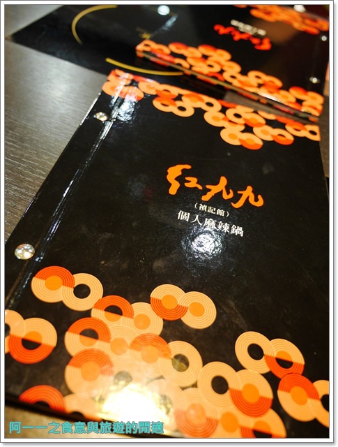 紅九九個人式麻辣鍋(原禎記館):台北東區美食 紅九九個人麻辣鍋 天麻竹笙雞~一人也能享受美味養生火鍋