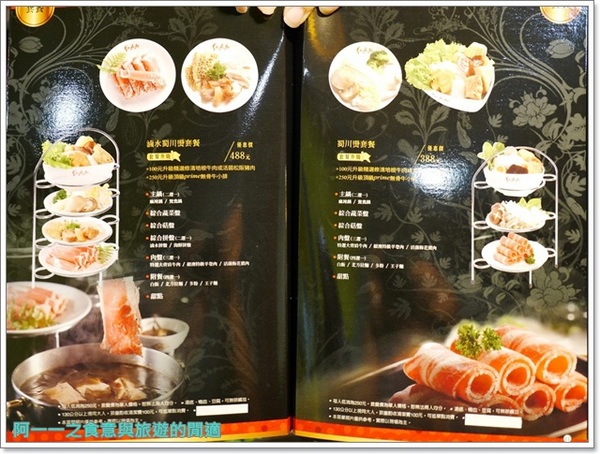 紅九九個人式麻辣鍋(原禎記館):台北東區美食 紅九九個人麻辣鍋 天麻竹笙雞~一人也能享受美味養生火鍋