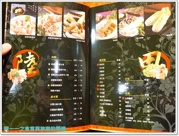 紅九九個人式麻辣鍋(原禎記館):台北東區美食 紅九九個人麻辣鍋 天麻竹笙雞~一人也能享受美味養生火鍋