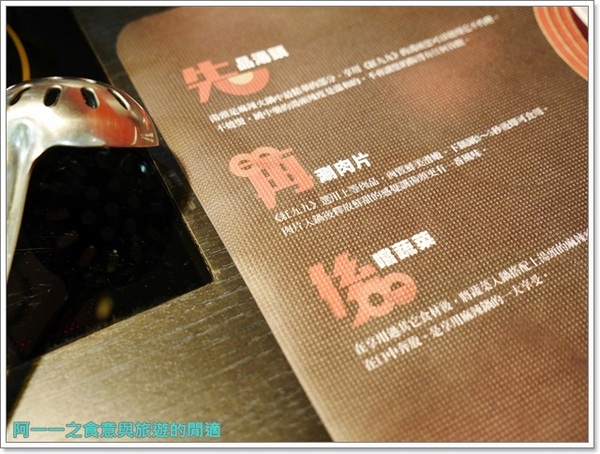 紅九九個人式麻辣鍋(原禎記館):台北東區美食 紅九九個人麻辣鍋 天麻竹笙雞~一人也能享受美味養生火鍋