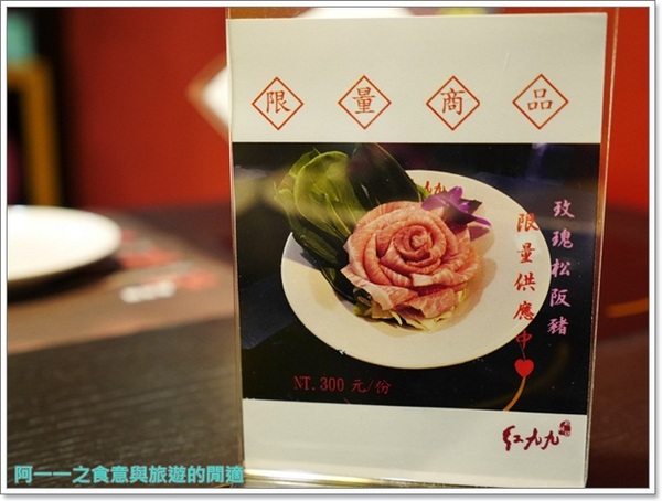 紅九九個人式麻辣鍋(原禎記館):台北東區美食 紅九九個人麻辣鍋 天麻竹笙雞~一人也能享受美味養生火鍋