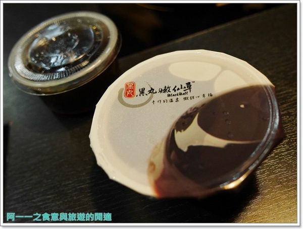 紅九九個人式麻辣鍋(原禎記館):台北東區美食 紅九九個人麻辣鍋 天麻竹笙雞~一人也能享受美味養生火鍋