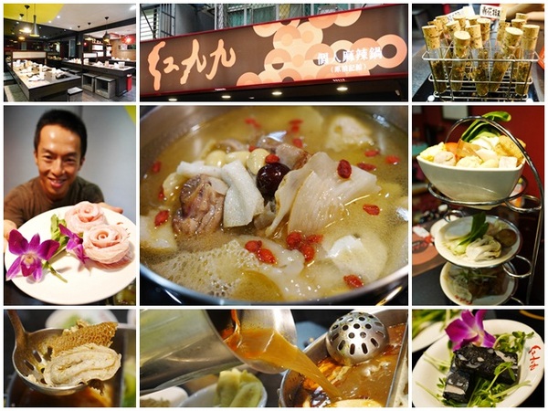紅九九個人式麻辣鍋(原禎記館):台北東區美食 紅九九個人麻辣鍋 天麻竹笙雞~一人也能享受美味養生火鍋