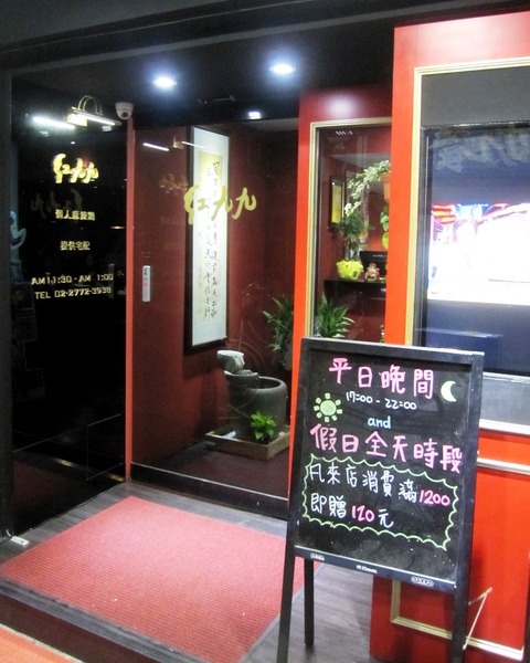 紅九九個人式麻辣鍋(原禎記館)：＊口碑券＊紅九九個人式麻辣鍋 : 精緻食材與湯底,滷水拼盤讚