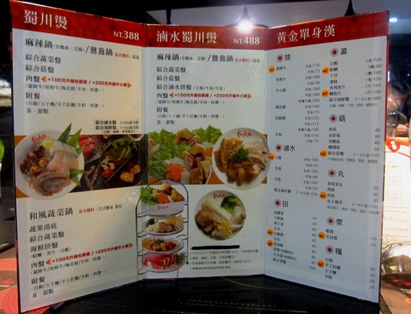 紅九九個人式麻辣鍋(原禎記館)：＊口碑券＊紅九九個人式麻辣鍋 : 精緻食材與湯底,滷水拼盤讚