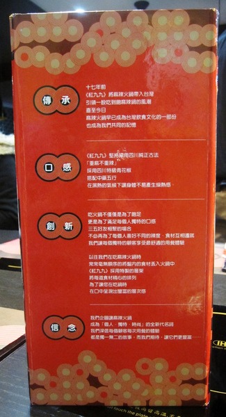 紅九九個人式麻辣鍋(原禎記館)：＊口碑券＊紅九九個人式麻辣鍋 : 精緻食材與湯底,滷水拼盤讚